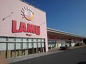 【スーパー】ラムー久留米西店まで1550ｍ