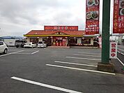 【その他】新中華まで820ｍ