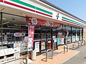 【コンビニエンスストア】セブンイレブン　有田下本店まで210ｍ