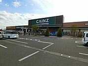 【ホームセンター】カインズおおたモール店まで1030ｍ