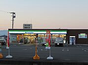 【コンビニエンスストア】ファミリーマート 人吉錦町西店まで1100ｍ