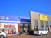 【レンタルビデオ】ゲオ　長岡宮内店まで2020ｍ
