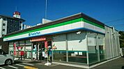 【コンビニエンスストア】ファミリーマートまで830ｍ