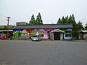 【駅】越中中川駅まで850ｍ