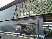 【駅】西熊本駅まで500ｍ