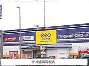 【レンタルビデオ】ゲオ盛岡高松店まで2000ｍ