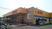 【スーパー】カスミ鷲宮店まで2500ｍ