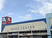 【ホームセンター】ホームプラザナフコ米子東店まで1100ｍ