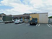【コンビニエンスストア】セブン-イレブン 宇都宮西店まで950ｍ
