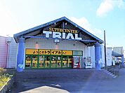 トライアル小見川店まで2200ｍ
