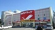 【ドラッグストア】ツルハドラッグ　名寄西4条店まで1900ｍ