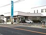 周辺：【銀行】福岡銀行田主丸支店まで700ｍ