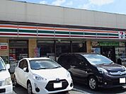 【コンビニエンスストア】セブンイレブンまで1800ｍ