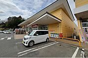 【スーパー】ヨークベニマル白石店まで650ｍ