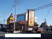【その他】ジパング軒 駒生店まで1000ｍ