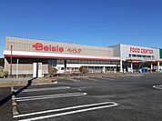 【スーパー】ベイシア香取市小見川店まで700ｍ