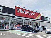 【ドラッグストア】ツルハ東松島赤井店まで1100ｍ