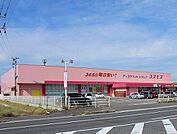 【ドラッグストア】コスモス　鏡店まで650ｍ