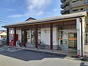 【郵便局】宇佐駅館郵便局まで230ｍ