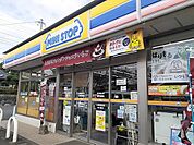 【コンビニエンスストア】ミニストップまで270ｍ