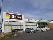 セリア常滑店まで850ｍ