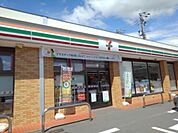 【コンビニエンスストア】セブンイレブン信州中野店まで650ｍ