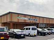 憩の農園ファーマーズマーケットまで2600ｍ