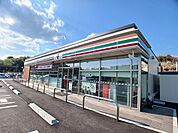 【コンビニエンスストア】セブンイレブン横尾東町3丁目店まで700ｍ