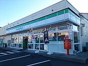 【コンビニエンスストア】ファミリーマート　草津笠山店まで300ｍ