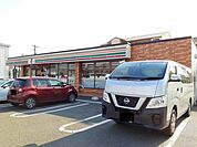 【コンビニエンスストア】セブンイレブン福山南蔵王2丁目まで160ｍ
