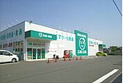 【ドラッグストア】ザグザグさんまで1800ｍ