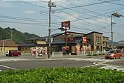 【その他】すき家まで290ｍ