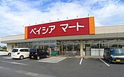 【スーパー】ベイシアマートまで240ｍ