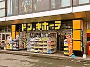 【スーパー】ドン・キホーテ 楽市楽座久留米店まで1165ｍ
