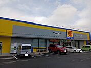 【ドラッグストア】マツモトキヨシ東和田店まで600ｍ