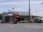 【その他】マクドナルドまで450ｍ