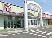 【スーパー】ヤマナカ　神守店まで850ｍ