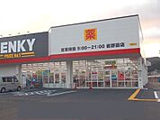 ゲンキー岩野田店まで260ｍ