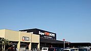 【ホームセンター】スーパービバホーム加須店まで2300ｍ