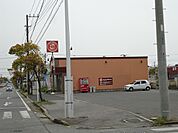ほっともっと富津大堀店まで850ｍ