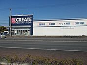 【ドラッグストア】クリエイトＳＤ富津青木店まで1600ｍ
