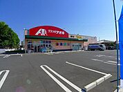 【ドラッグストア】クスリのアオキ藤阿久店まで200ｍ