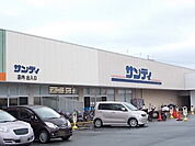 【スーパー】サンディ高田店様まで850ｍ