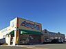 周辺：【ドラッグストア】アメリカンドラッグ　箕輪店まで1790ｍ