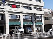 【総合病院】歯科医院まで200ｍ