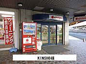 【スーパー】KINSHO様まで1200ｍ