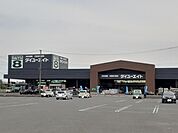【ホームセンター】ダイユーエイト原町店まで1900ｍ