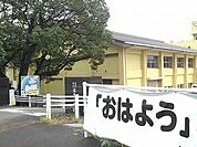 【小学校】唐津市立佐志小学校まで800ｍ
