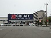【ドラッグストア】クリエイトＳＤ　富津青木店まで1800ｍ