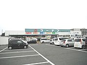 【ホームセンター】コーナン橿原香久山店様まで850ｍ